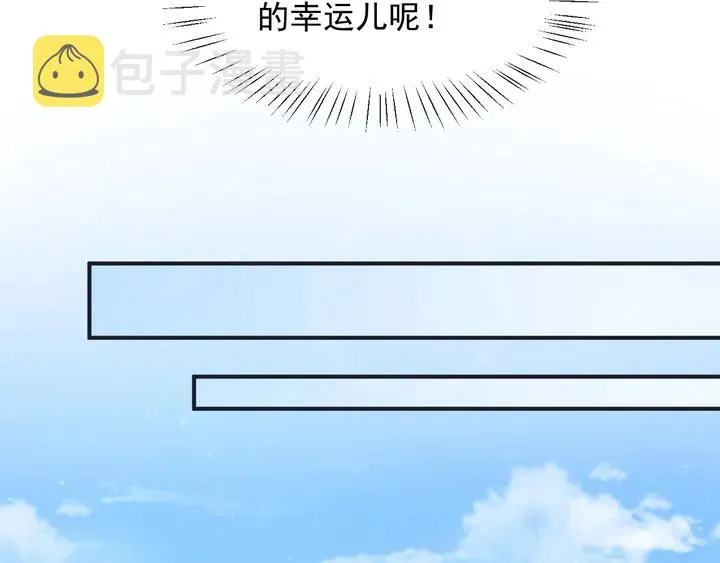 第91话 她终被感染！ 第94页