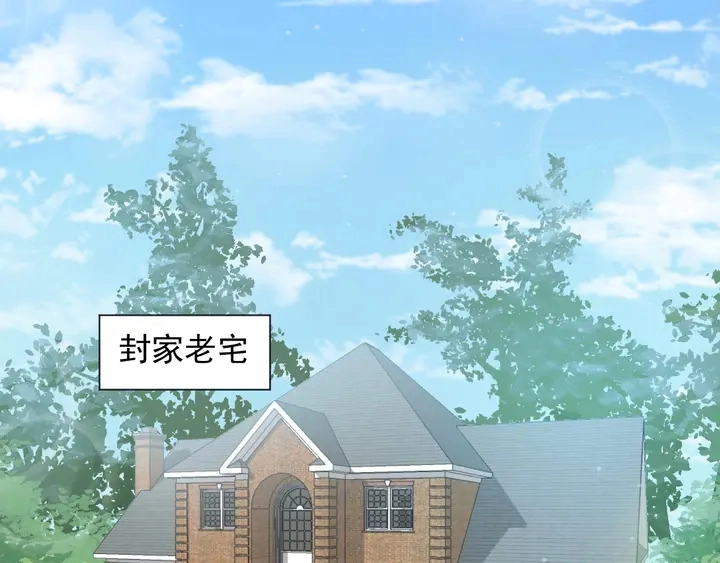 第91话 她终被感染！ 第95页