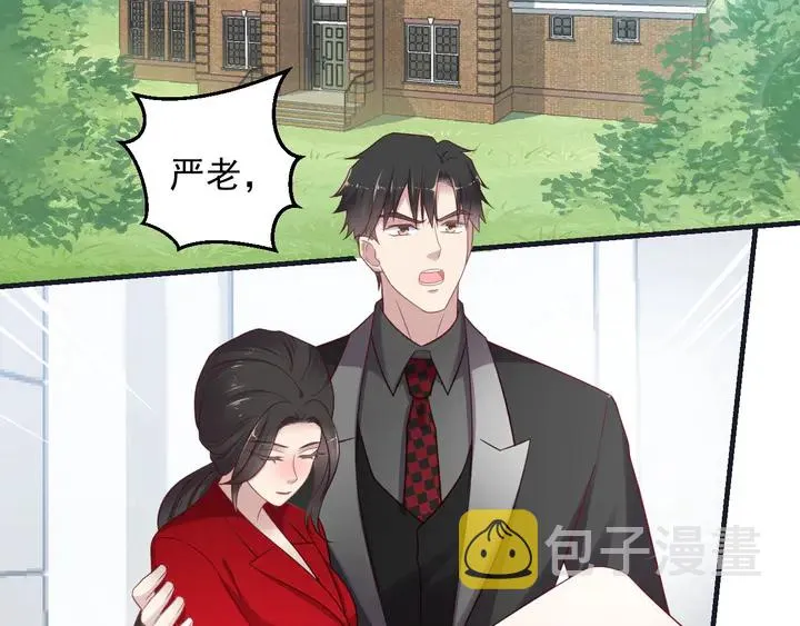 第91话 她终被感染！ 第96页