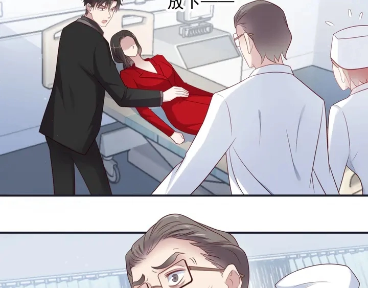 第91话 她终被感染！ 第99页