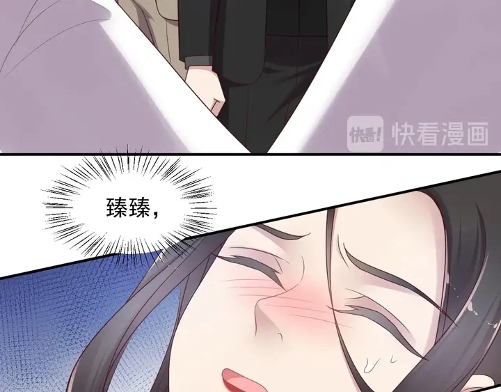 第91话 她终被感染！ 第108页