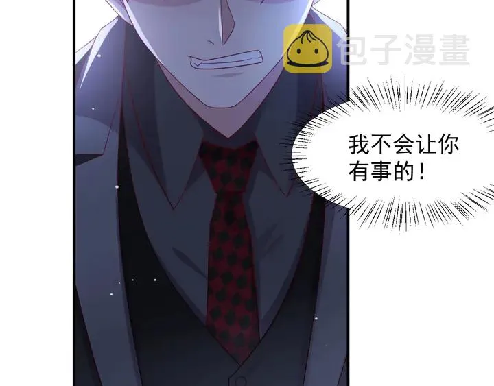 第91话 她终被感染！ 第110页