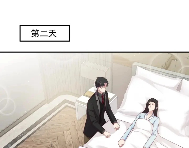 第91话 她终被感染！ 第113页