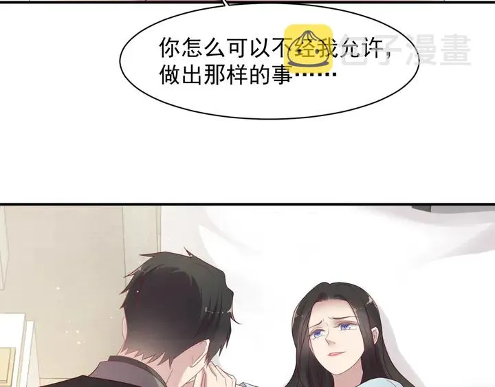 第91话 她终被感染！ 第120页