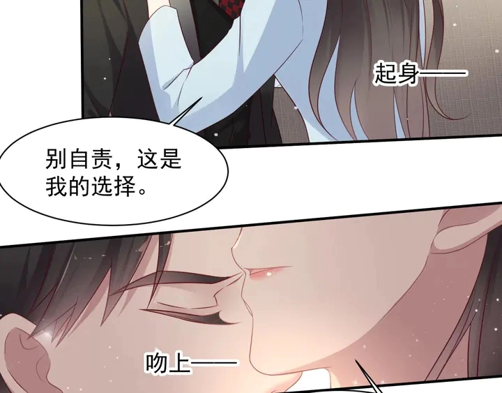 第91话 她终被感染！ 第127页