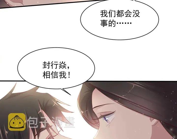 第91话 她终被感染！ 第128页