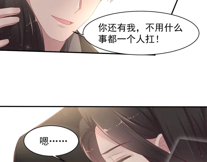 第91话 她终被感染！ 第134页
