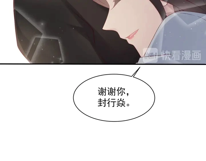 第91话 她终被感染！ 第135页