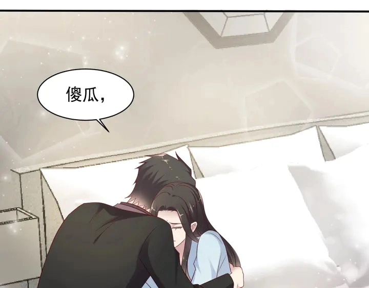 第91话 她终被感染！ 第136页