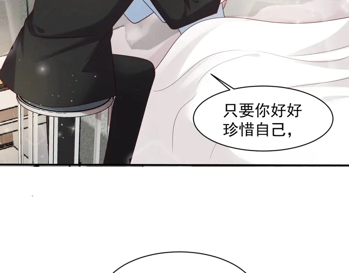 第91话 她终被感染！ 第137页
