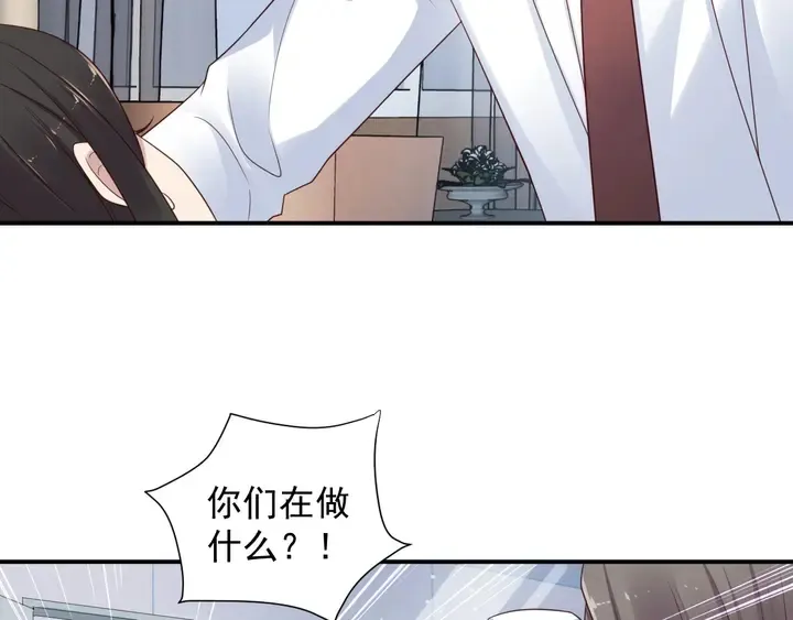 第92话 享受总裁的擦背服务 第20页