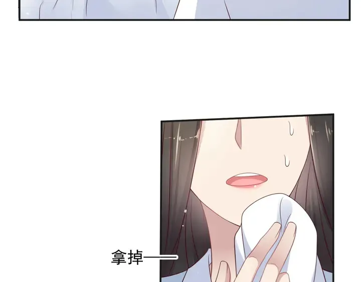 第92话 享受总裁的擦背服务 第37页