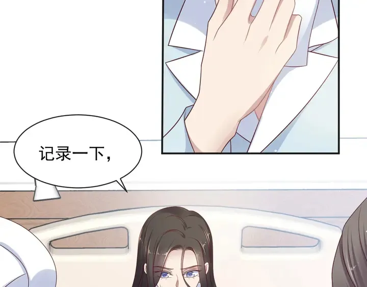 第92话 享受总裁的擦背服务 第38页