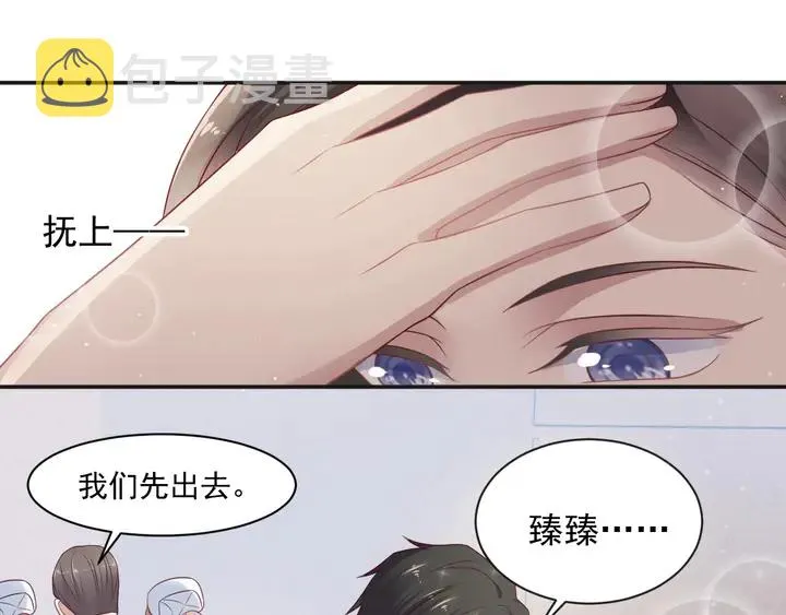 第92话 享受总裁的擦背服务 第42页
