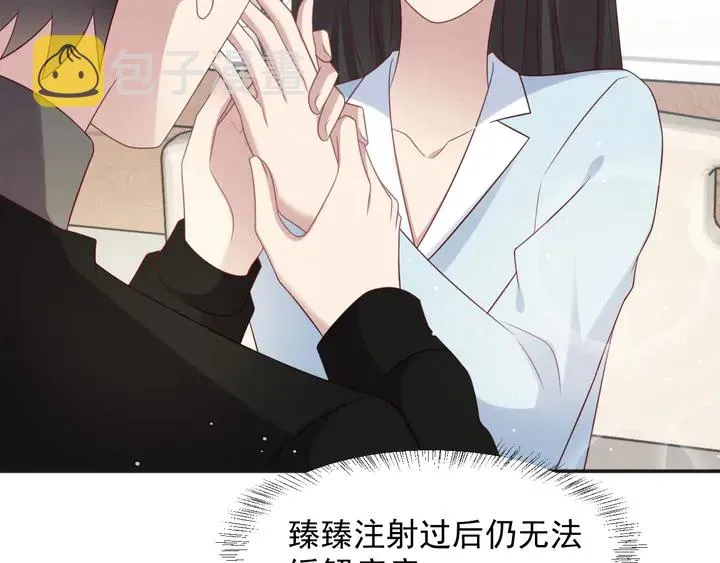 第92话 享受总裁的擦背服务 第51页