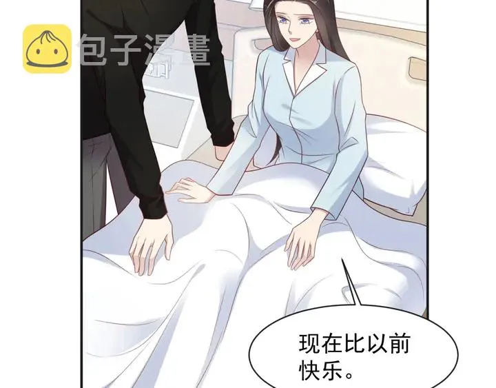 第92话 享受总裁的擦背服务 第53页