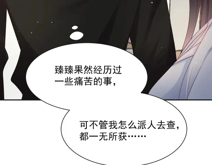第92话 享受总裁的擦背服务 第60页