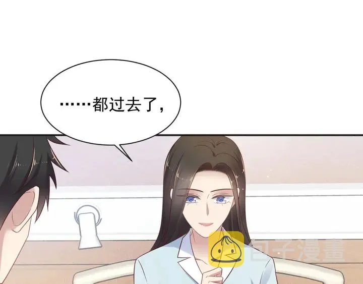 第92话 享受总裁的擦背服务 第65页