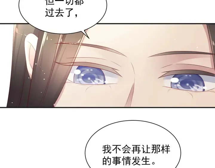 第92话 享受总裁的擦背服务 第67页