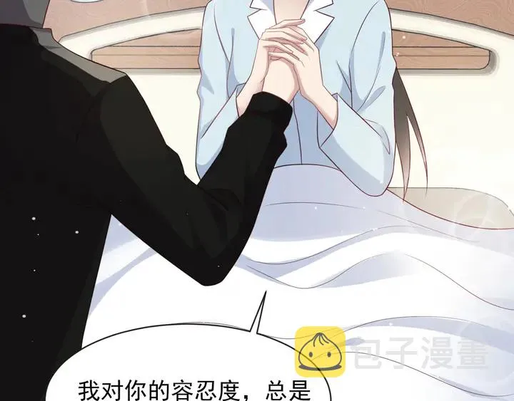 第92话 享受总裁的擦背服务 第76页