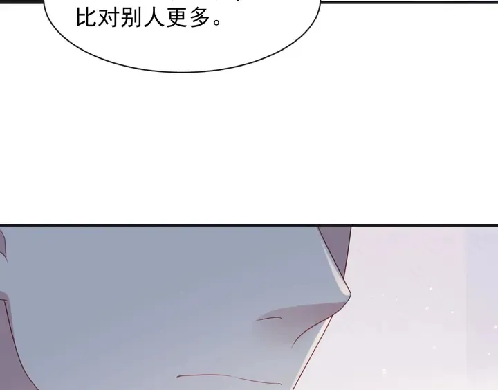 第92话 享受总裁的擦背服务 第77页