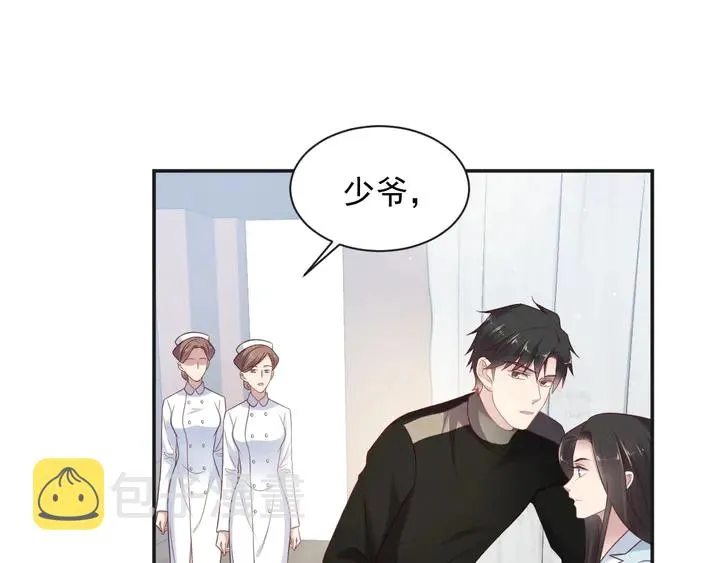 第92话 享受总裁的擦背服务 第96页