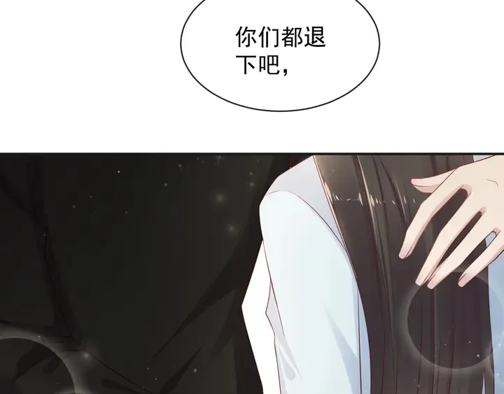 第92话 享受总裁的擦背服务 第98页