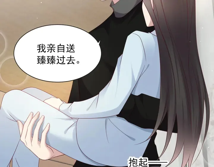 第92话 享受总裁的擦背服务 第100页
