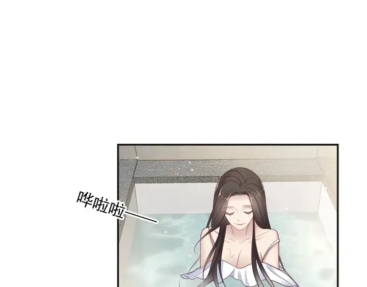 第92话 享受总裁的擦背服务 第106页