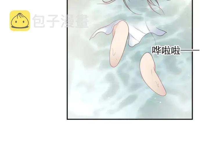 第92话 享受总裁的擦背服务 第107页