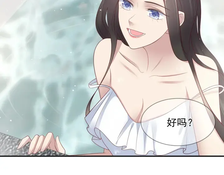 第92话 享受总裁的擦背服务 第119页