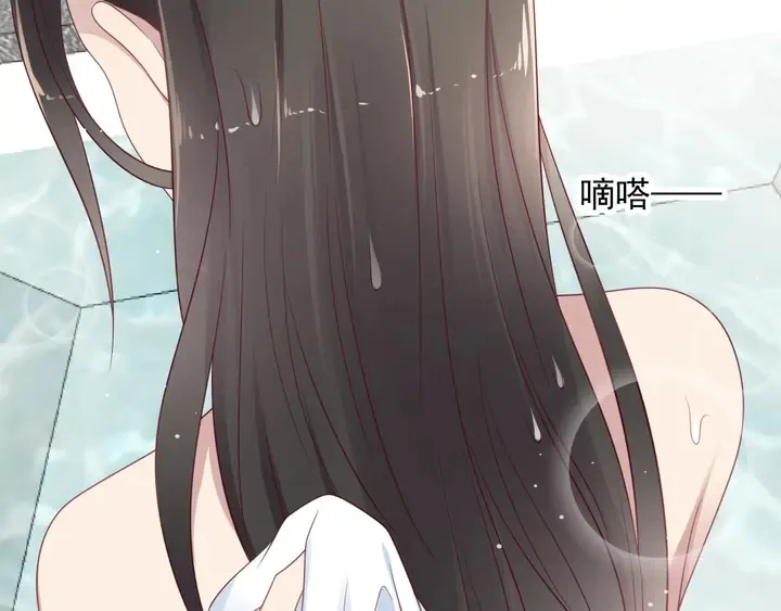 第93话 无须再忍耐娶她的心思 第16页