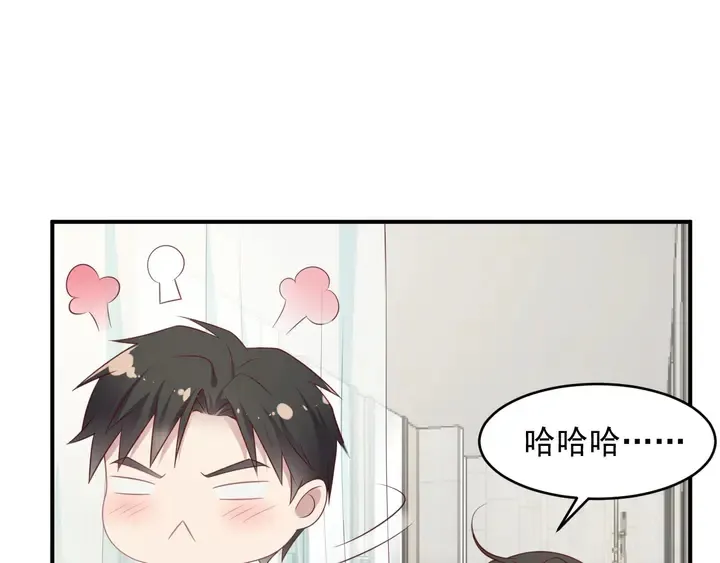 第93话 无须再忍耐娶她的心思 第42页