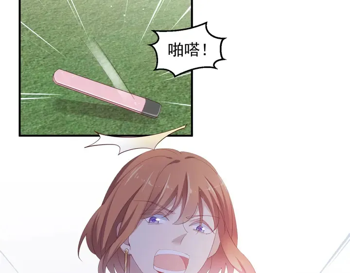 第93话 无须再忍耐娶她的心思 第57页
