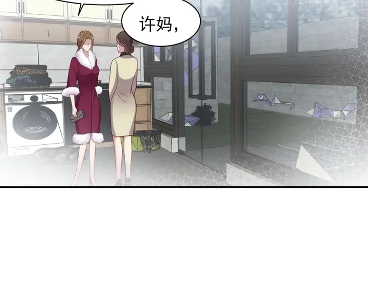 第93话 无须再忍耐娶她的心思 第80页