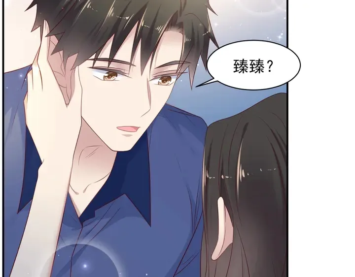 第93话 无须再忍耐娶她的心思 第104页