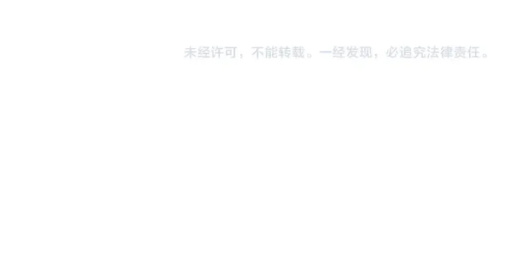 第93话 无须再忍耐娶她的心思 第117页