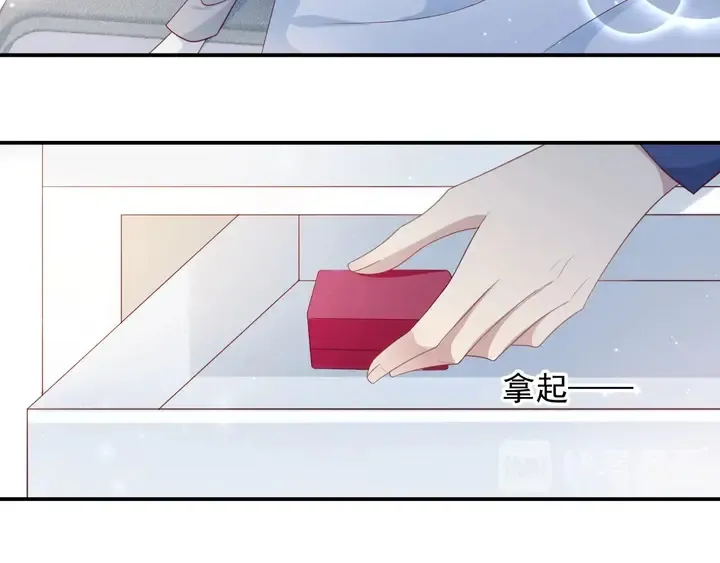 第94话 求婚成功？！ 第11页