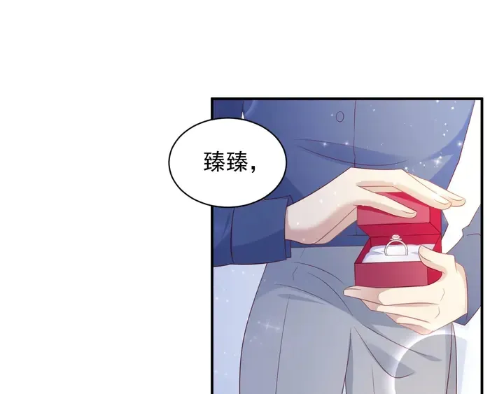 第94话 求婚成功？！ 第12页