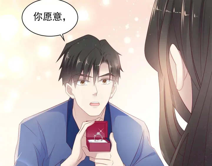 第94话 求婚成功？！ 第14页