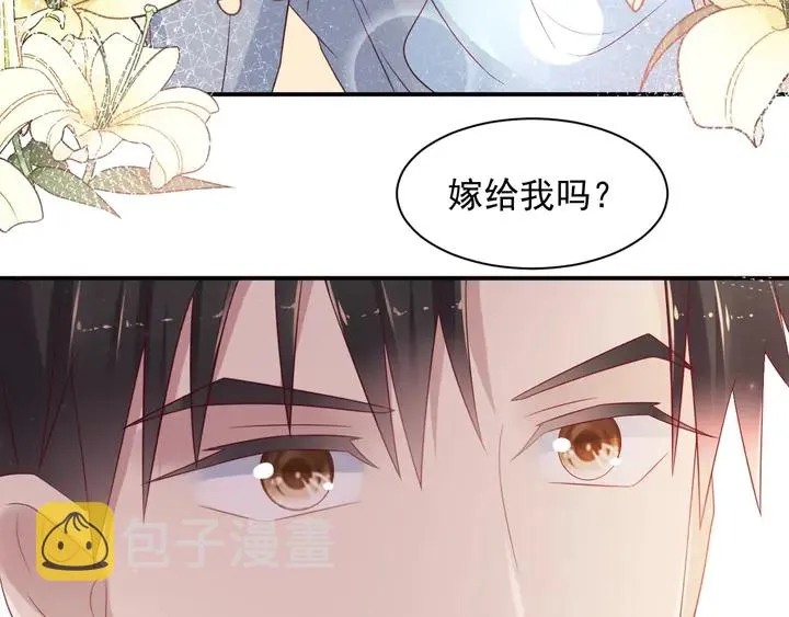 第94话 求婚成功？！ 第16页