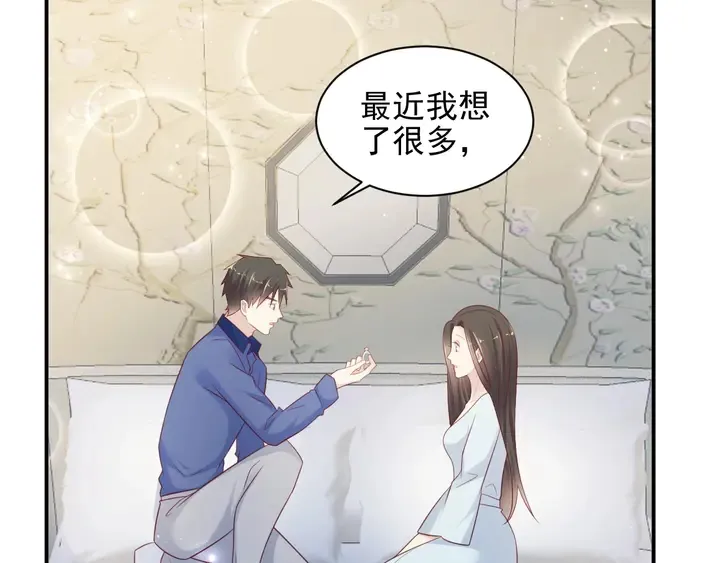 第94话 求婚成功？！ 第21页