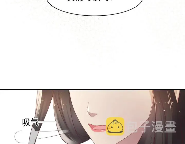 第94话 求婚成功？！ 第35页