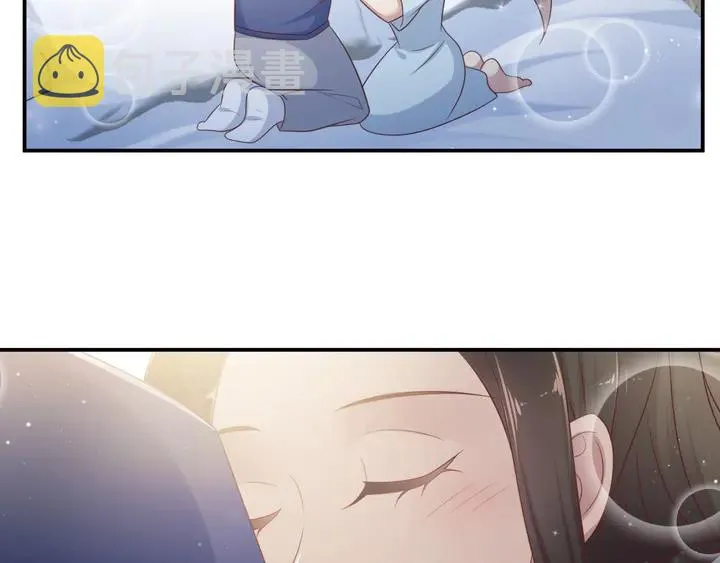 第94话 求婚成功？！ 第42页