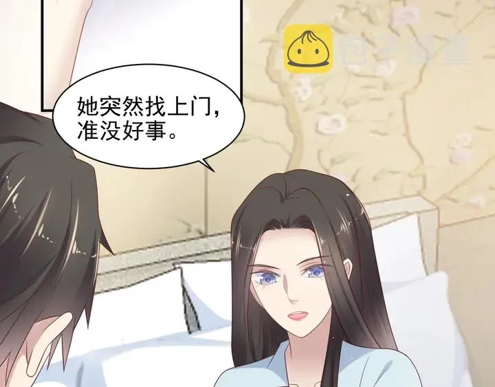 第94话 求婚成功？！ 第52页