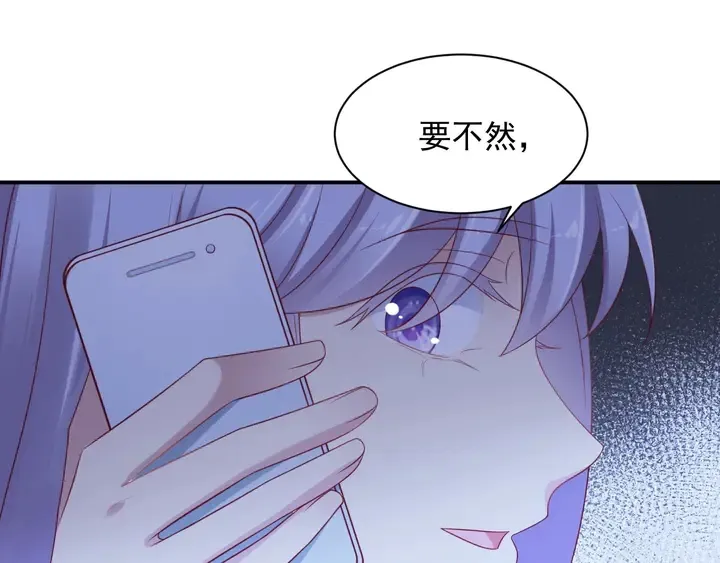 第94话 求婚成功？！ 第62页