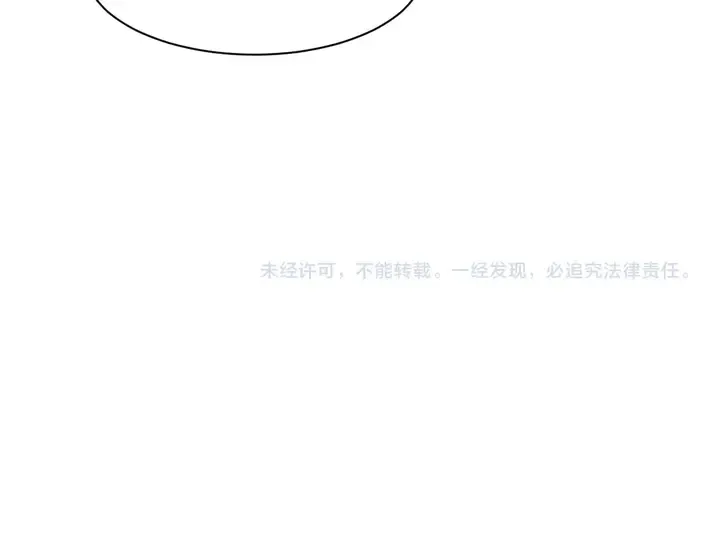 第94话 求婚成功？！ 第77页