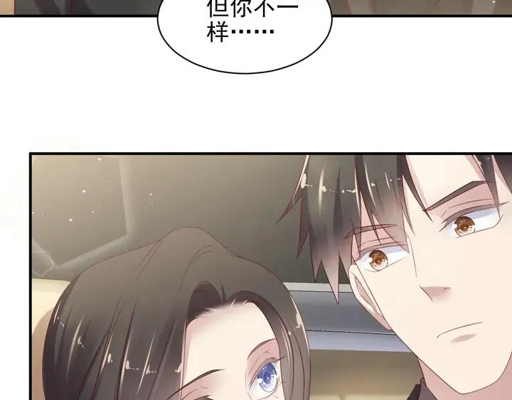 第95话 就凭你们也敢动她？ 第17页