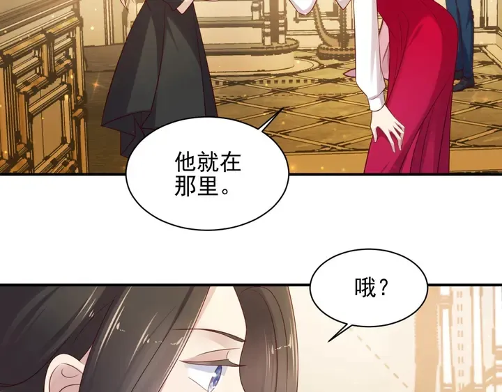 第95话 就凭你们也敢动她？ 第35页