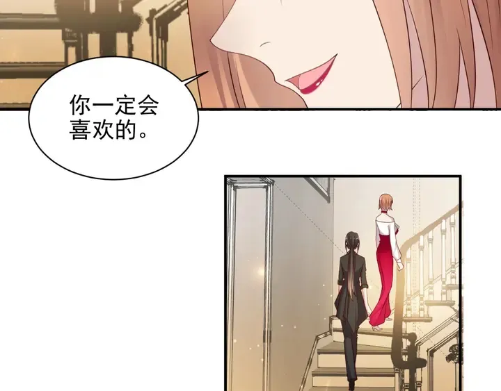 第95话 就凭你们也敢动她？ 第37页